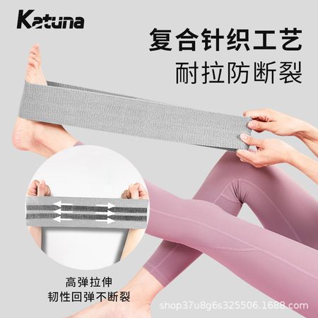 Buttocks elastic ring squat artifact